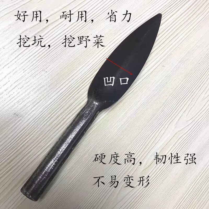 花园阳台种花工具种菜小铲子加厚小铁铲挖野菜挖药材铲锰钢小锹子