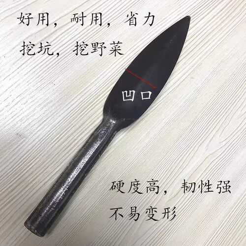 锰钢加厚小锹挖野菜挖药材