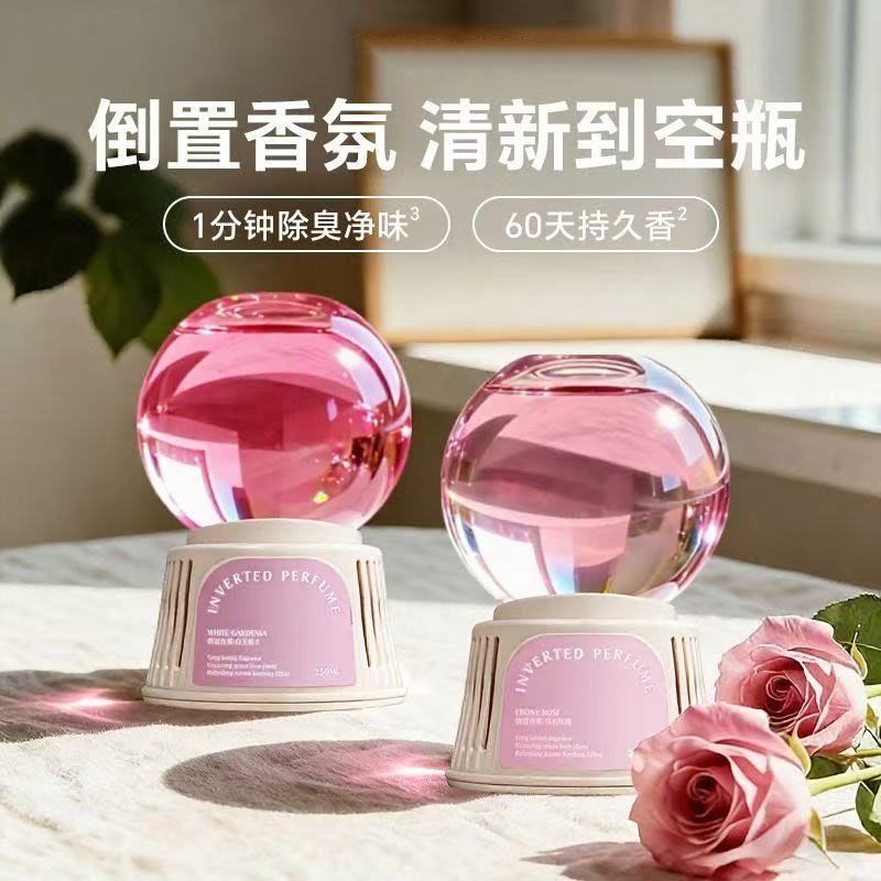 倒置香薰卫生间除臭持久留香