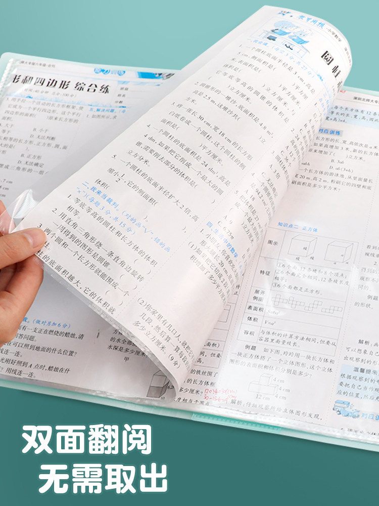 초등학생 중학생 및 고등학생을위한 A3 시험지 폴더 보관 가방 종이 분류 폴더 다층 투명 삽입 정보 책