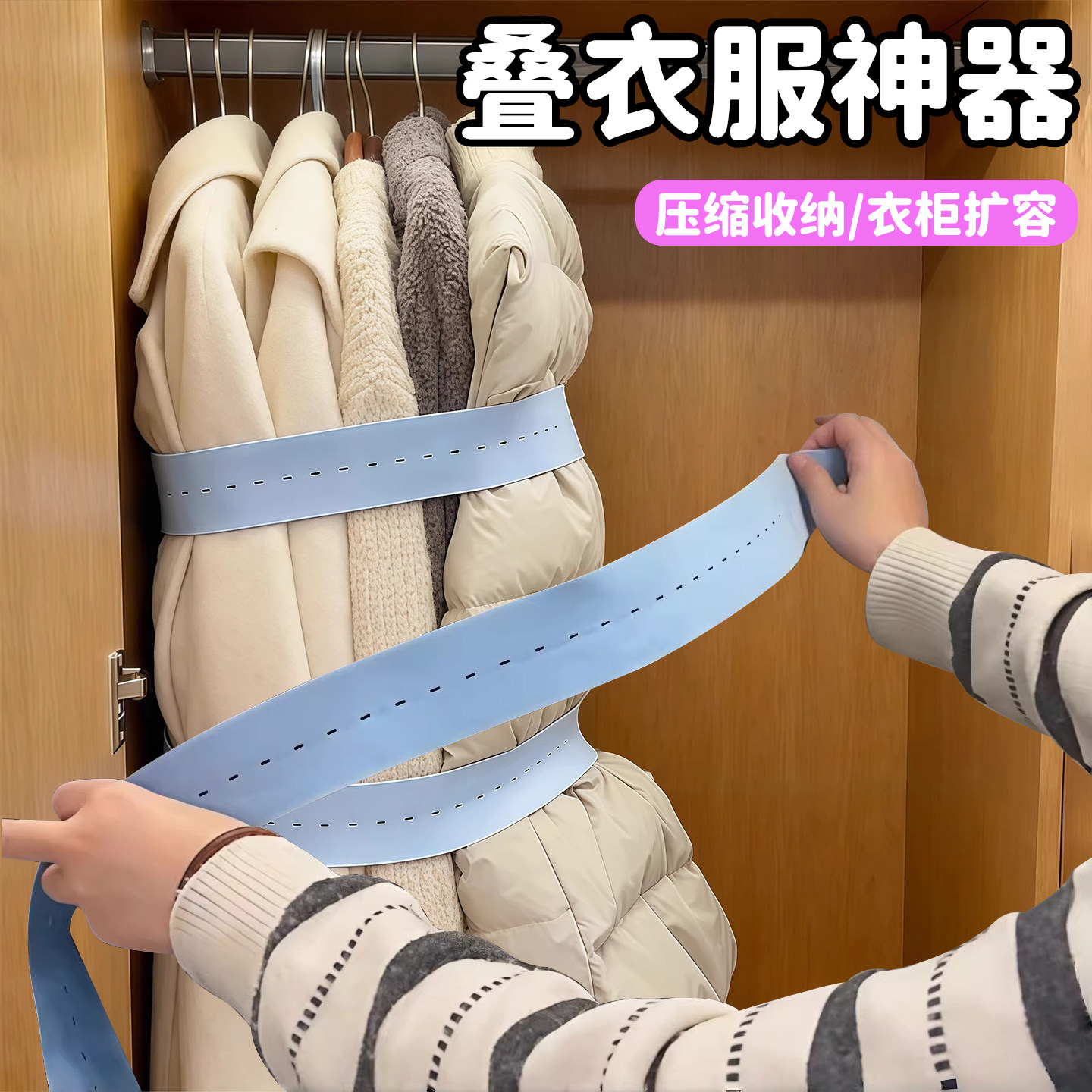 弹力衣物收纳绑带懒人被子捆绑带万能捆打包绳拉拉卷叠衣服神器