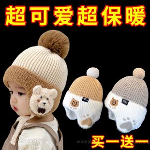宝宝毛线帽子超萌小熊护耳帽儿童冬季加厚保暖针织帽韩版婴幼儿帽