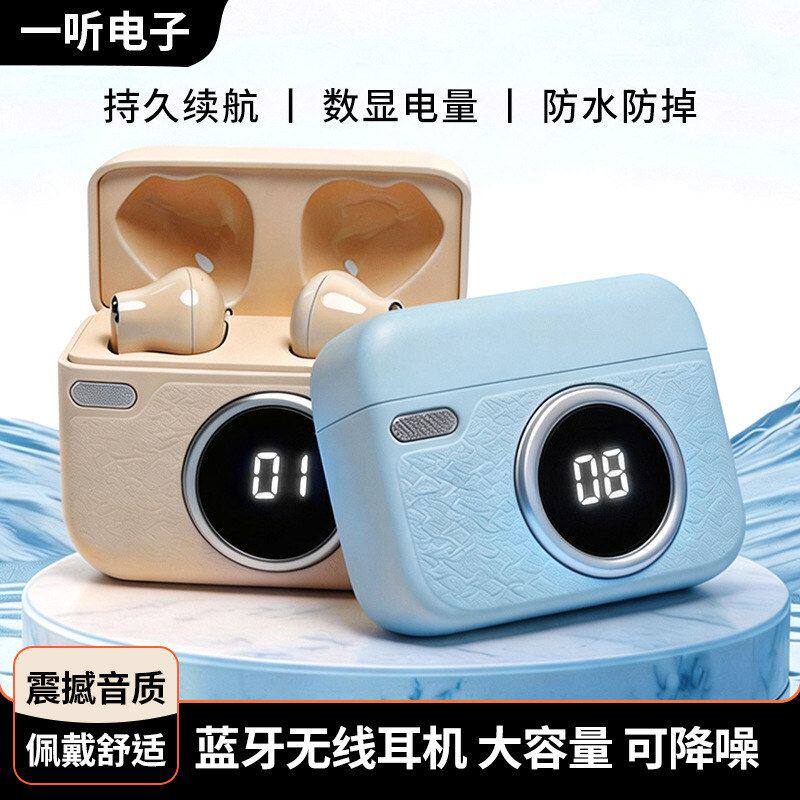 复古迷你蓝牙耳机数显电量防水