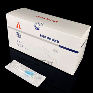 江西三鑫正压密闭式静脉留置针Y型22G24G无菌独滞留针头不含pvc