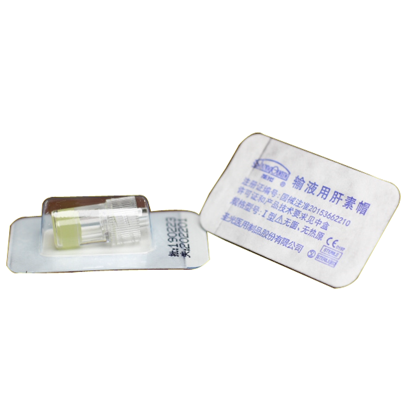 一次性使用无菌输液用肝素帽圣光