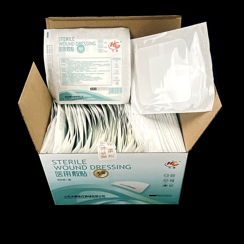 华晨无菌敷贴一次性自粘无菌敷