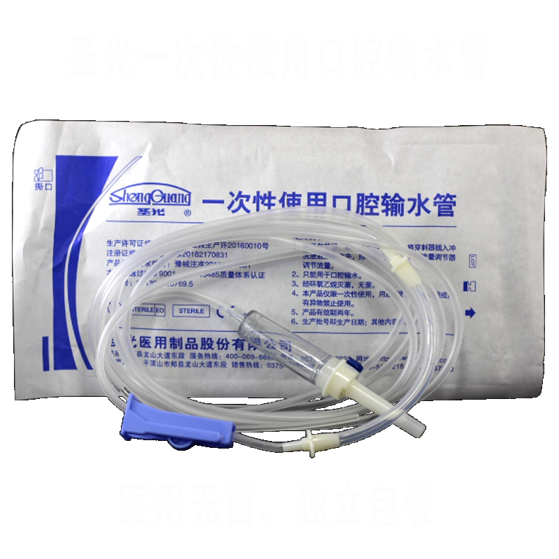 圣光一次性使用口腔输水管种植机用一次性输水管冷却导管证照齐全