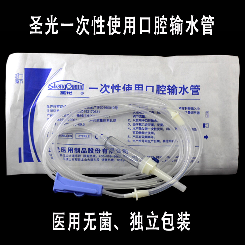 一次性使用口腔输水管种植机圣光