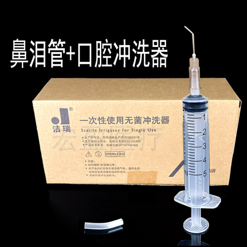 医护专用使用需谨慎！