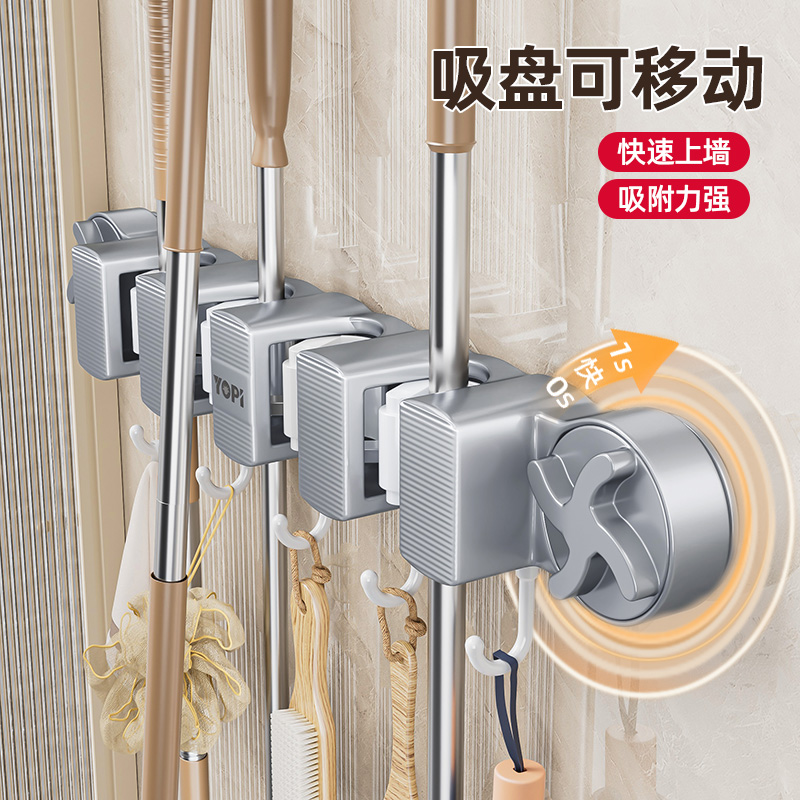 【全新升级】螺旋吸盘拖把夹