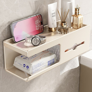 奶油风卫生间厕纸盒纸巾盒免打孔壁挂式加长卫生纸置物架厕所卷纸