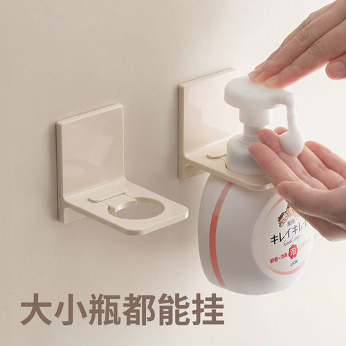 洗手液置物架免打孔沐浴露挂壁器洗洁精洗发水浴室卫生间上墙神器
