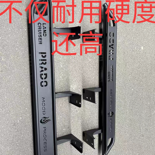 适用丰田霸道大梁固定脚踏板普拉多LC95LC120LC150竞技踏板侧护杠
