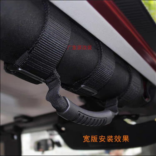 北京BJ40牧马人车顶帆布拉手顶棚扶手车顶横梁拉手改装配件