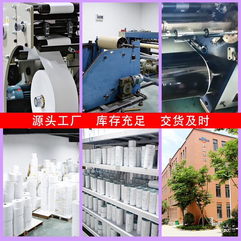 바코드 자체 접착 라벨 인쇄 용지 30*40 맞춤형 35 QR 코드 50 필기 60 인증서 태그 X 라벨