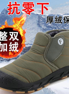 雪地靴男女东北加厚保暖爸爸棉鞋