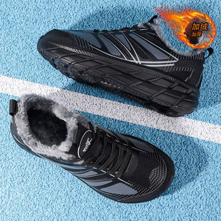 4E宽楦男鞋冬季加绒保暖宽头运动鞋胖脚肥大码宽脚肿中年爸爸棉鞋