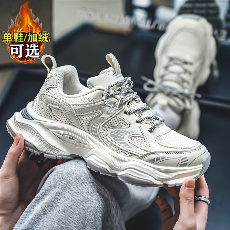 宽头男鞋秋冬青少年老爹运动鞋