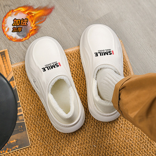 棉拖鞋男冬季加绒保暖家居包跟毛绒拖鞋初中高中大学男生宿舍棉鞋