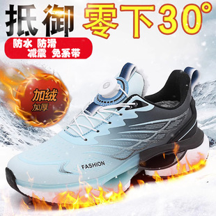 青少年旋转纽扣男鞋冬季加绒大童棉鞋初中学生15岁超轻减震跑步鞋