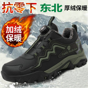 旋转纽扣男鞋冬季加绒保暖青少年运动鞋大童棉鞋初中生男孩雪地靴