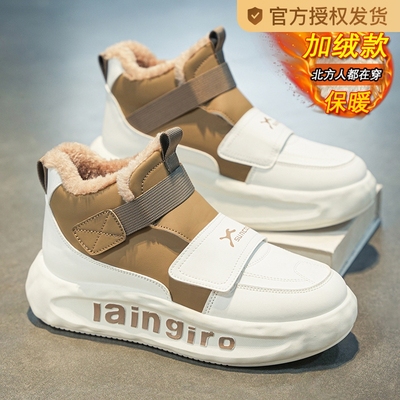 无鞋带高帮男鞋冬加绒青少年棉鞋