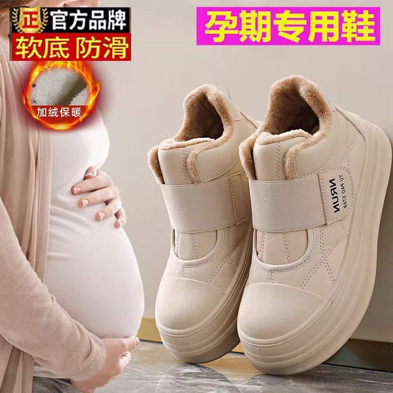 孕妇雪地靴防滑软底舒适可调宽松