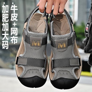 潮 外贸出口凉鞋 男胖脚宽肥加大码 宽脚男士 开车司机真皮包头沙滩鞋