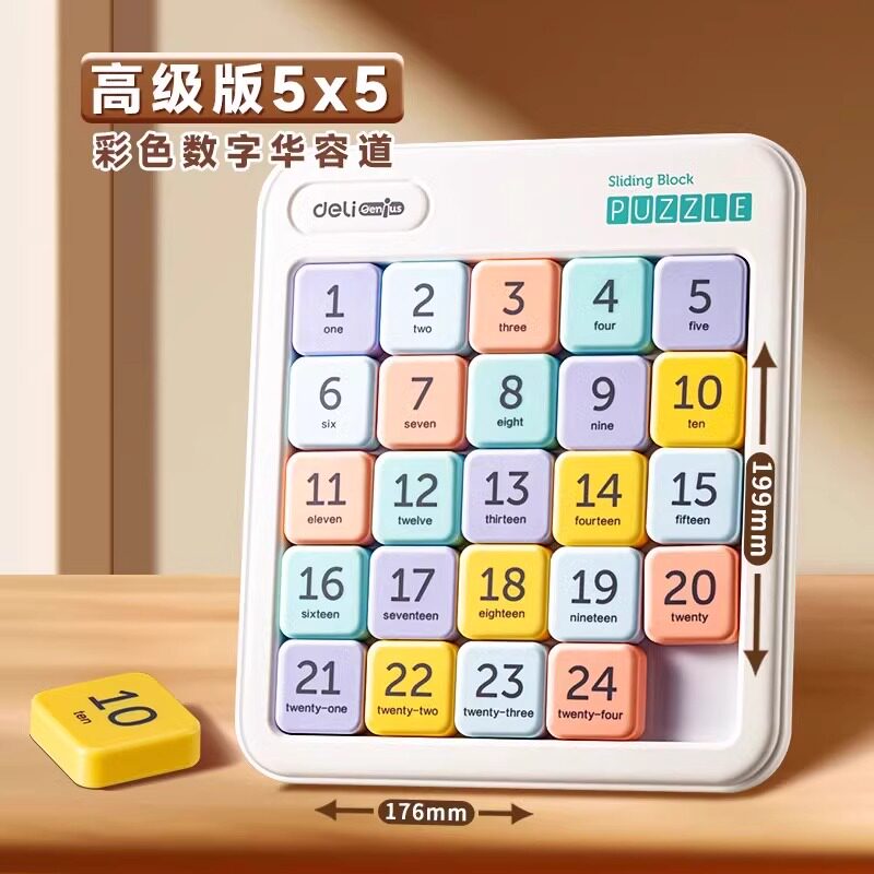得力华容道YP149