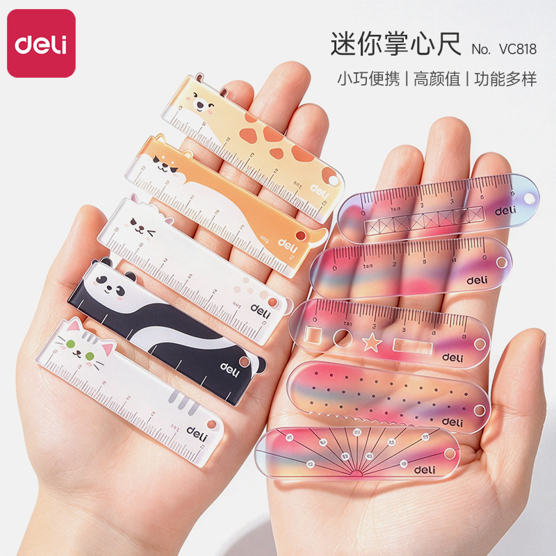 得力可爱猫咪迷你掌心尺卡通萌宠高颜值梦幻彩虹掌心尺挂件小巧便携手账绘图尺多功能考试测量直尺5cm口袋尺