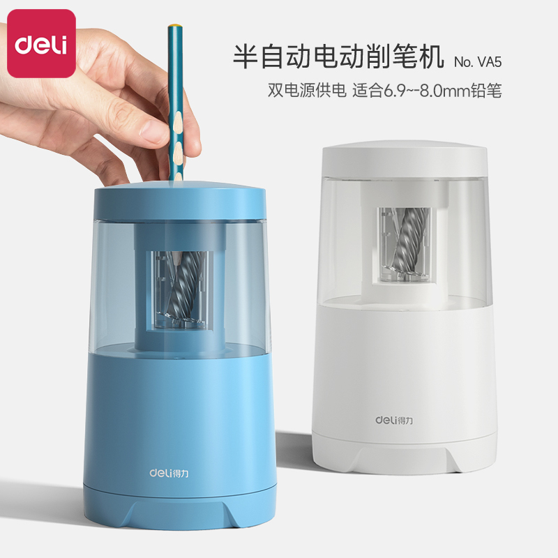 得力电动削笔机全自动小学生专用大口径削笔器粗细可调铅笔削笔刀美术生用高颜值充电卷笔刀幼儿园转笔刀笔刨