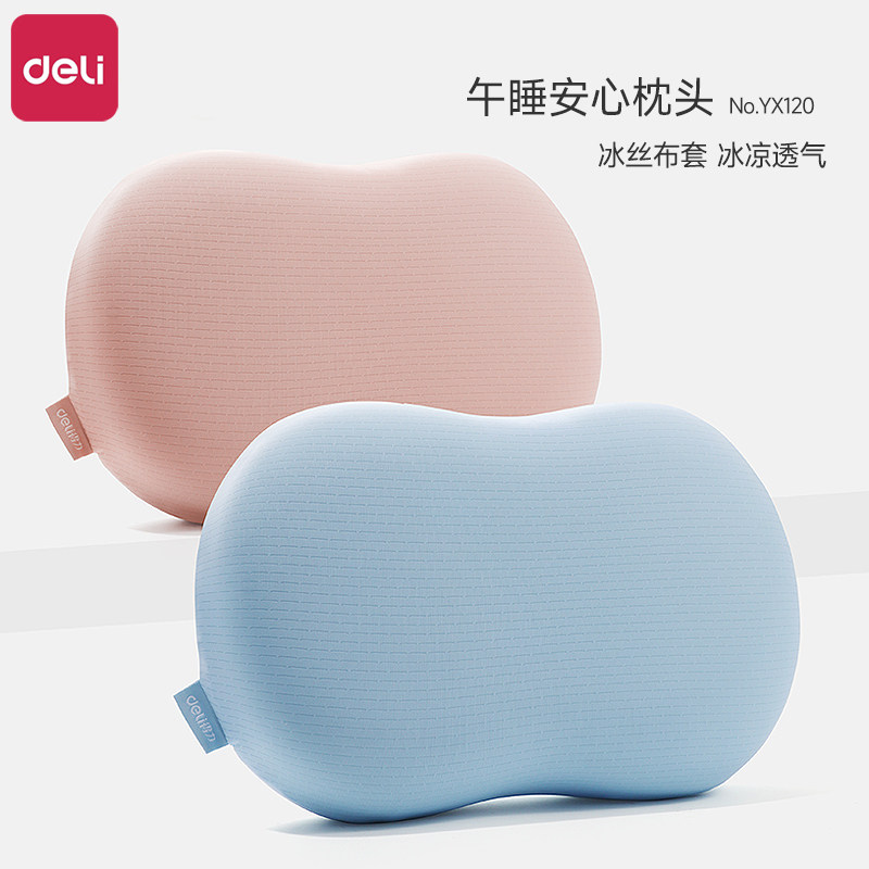 记忆棉+冰丝枕套