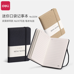 得力A6笔记本本子A7绑带记事本小随身迷你口袋本便携式办公专用备忘记录本多功能小学生专用高颜值口袋单词本