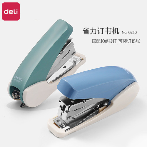 得力10号省力订书机便携式学生专用本子装订器高颜值小号订书器迷你型男孩女孩彩色订装机自带起钉器小巧型