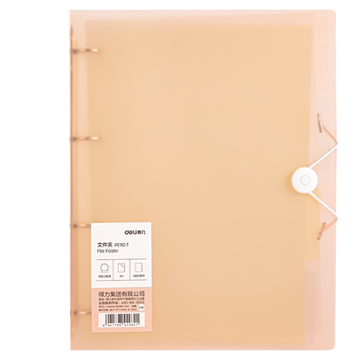 得力四孔活页夹a4打孔活页夹外壳4孔文件夹小学生专用初中生专用档案夹多功能塑料装订纸夹大容量夹子资料册