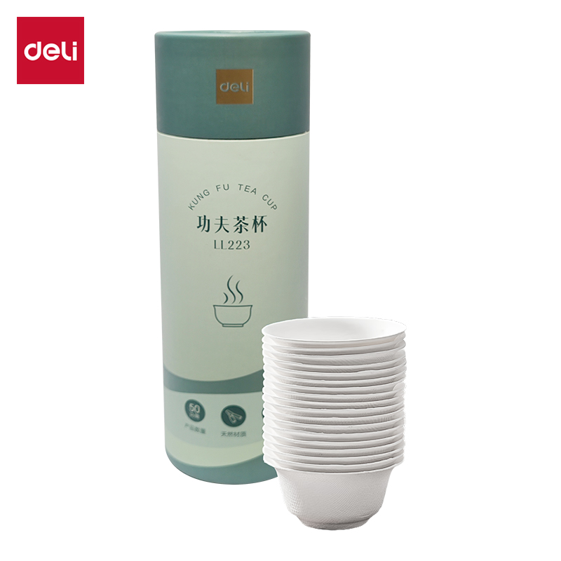 得力一次性功夫茶杯加厚耐高温泡茶杯办公室待客高档品茗小杯纸杯
