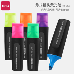得力彩色荧光笔小学生记号笔读书标记粗划重点划线笔安全无味柔和荧光多色笔课堂做笔记的小神器学生文具用品