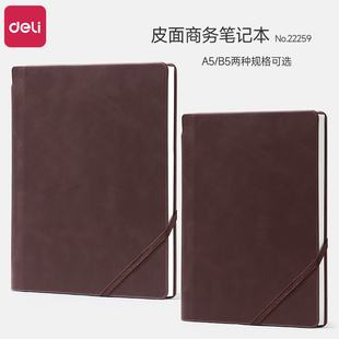得力皮面笔记本子带插笔工作会议记录本a5手帐本简约大学生日记本文具b5加厚本子商务办公记事本可印刷logo