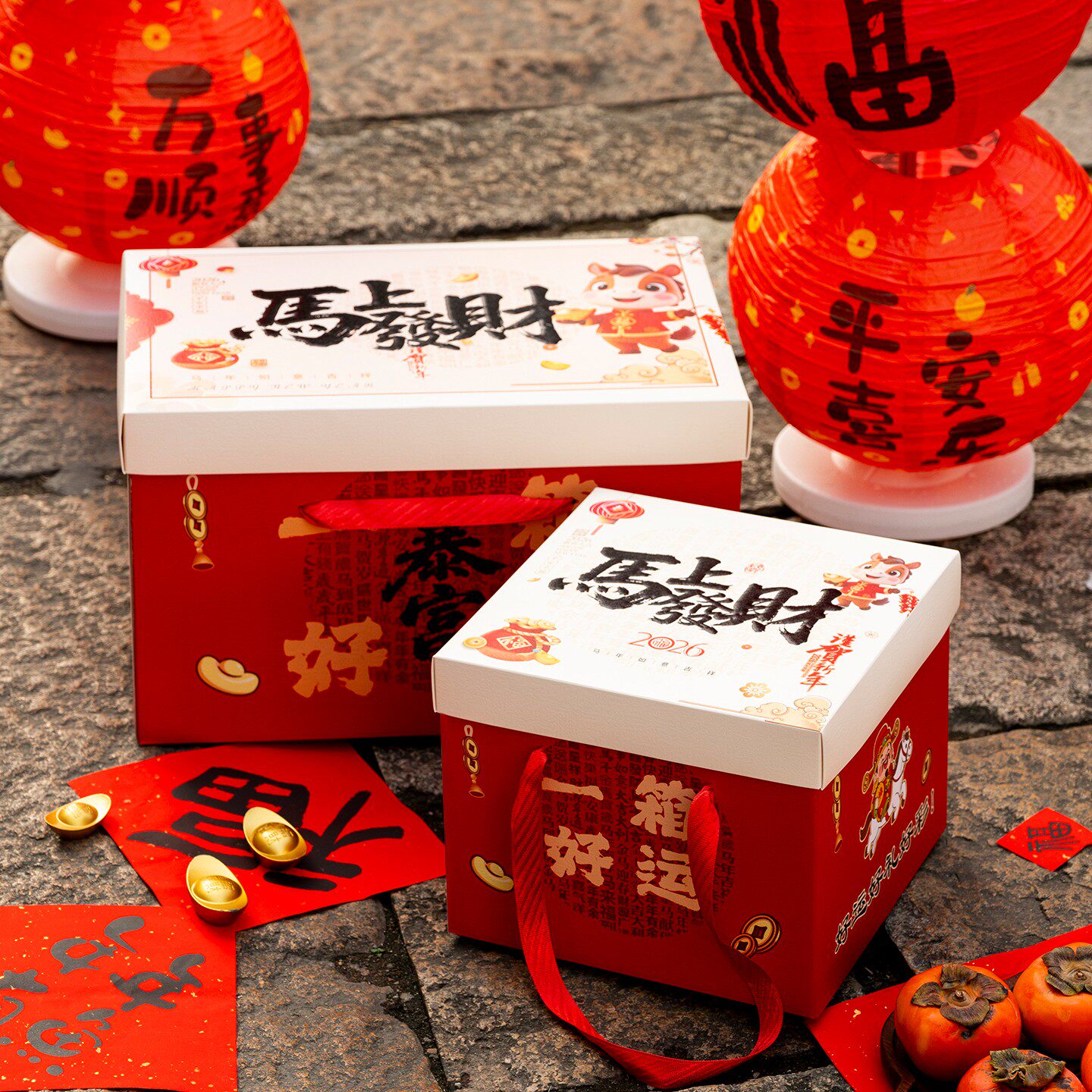 2026新年礼盒空盒高级感马年过年零食坚果礼物年货包装盒定制盒子