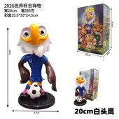2026美加墨世界杯吉祥物公仔手办周边玩偶足球迷装 饰摆件