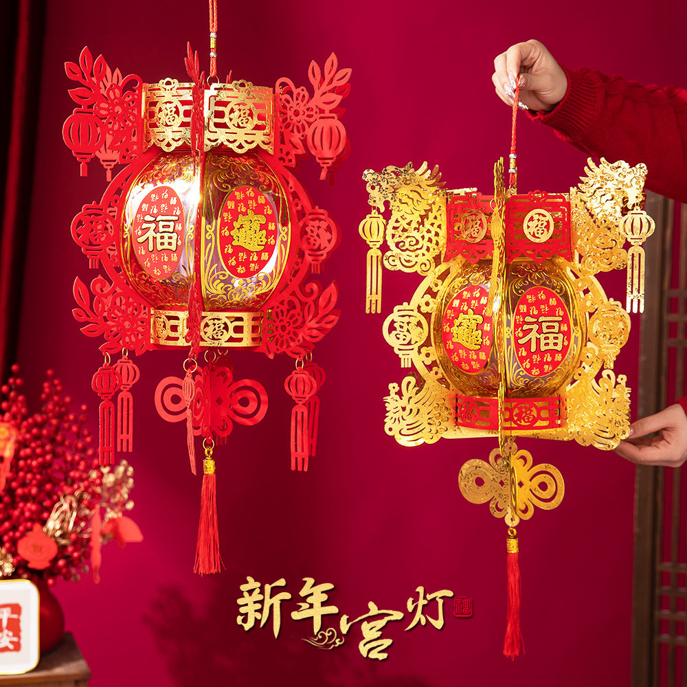 龙年灯笼挂饰过新年装饰古风吊饰春节结婚中国风福字2024新款宫灯