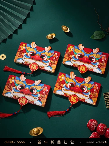 2024 Новый год новогодний складной красный пакет Весенний фестиваль весенний фестиваль - творческий мультфильм Red Bag Child Cartoon