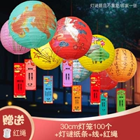 [100 комплектов национального стиля четыре сезона]+загадки фонаря-30 см.