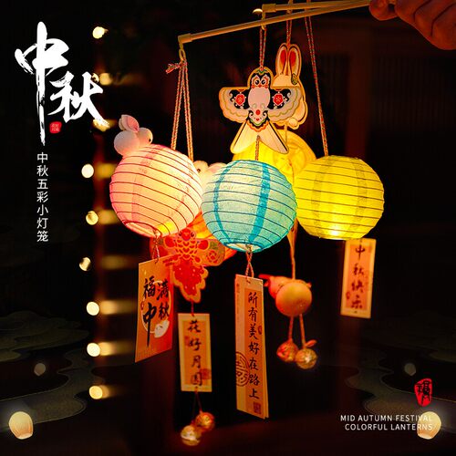 儿童手提发光花灯彩灯中秋节装饰