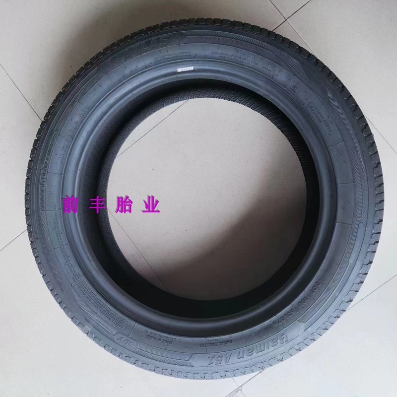 ATLAS阿特拉斯轮胎215/50R17 215/60R17 225 235 255R16R17R18R19