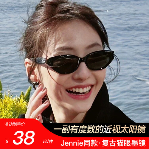 可配定制近视墨镜防晒遮阳夏季潮