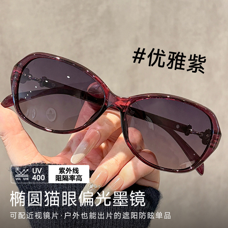 2026新款偏光复古墨镜女高级感防紫外线开车专用太阳眼镜防晒近视