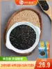 Five grains fried black and white sesame combination 2 pounds open bag ready-to-eat dry eat leave-in-place fried cooked farm grains baking
