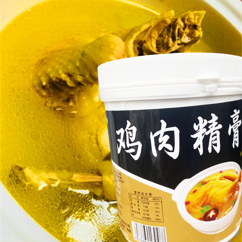 阿里香鸡肉精膏鸡肉香膏高汤料浓缩 鸡骨髓精膏透骨增香膏鸡汤1kg