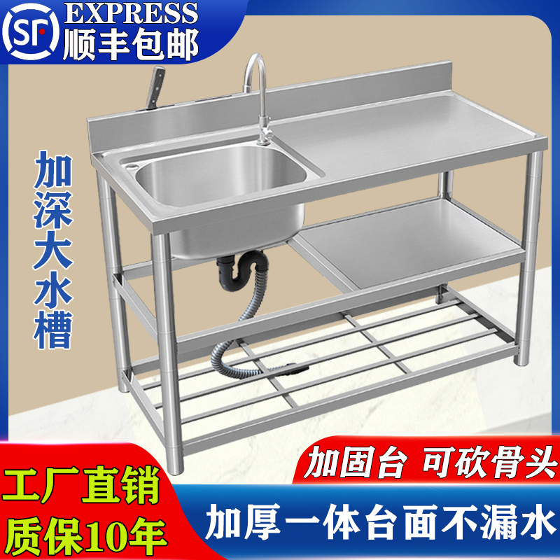 台面一体式不锈钢水槽洗碗槽洗手盆置物架洗菜盆厨房洗手池挡水板 家装主材 水槽单品 原图主图